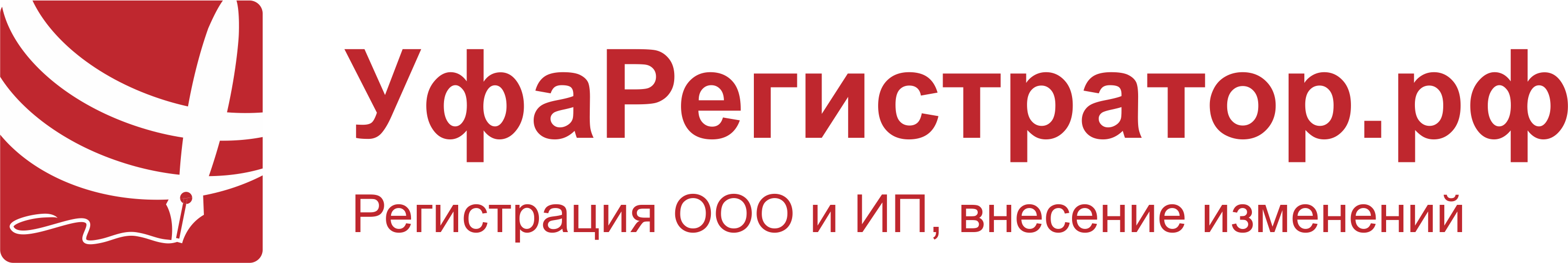 Регистрация ООО в Уфе, компания УфаРегистратор.рф